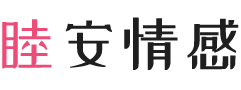 海南万宁女性情感咨询